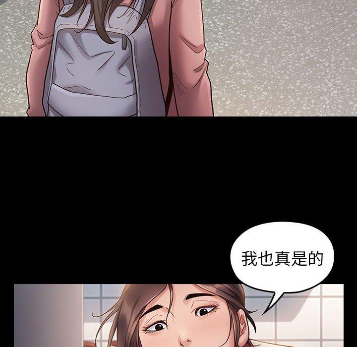 第30话 - 第16.jpg页