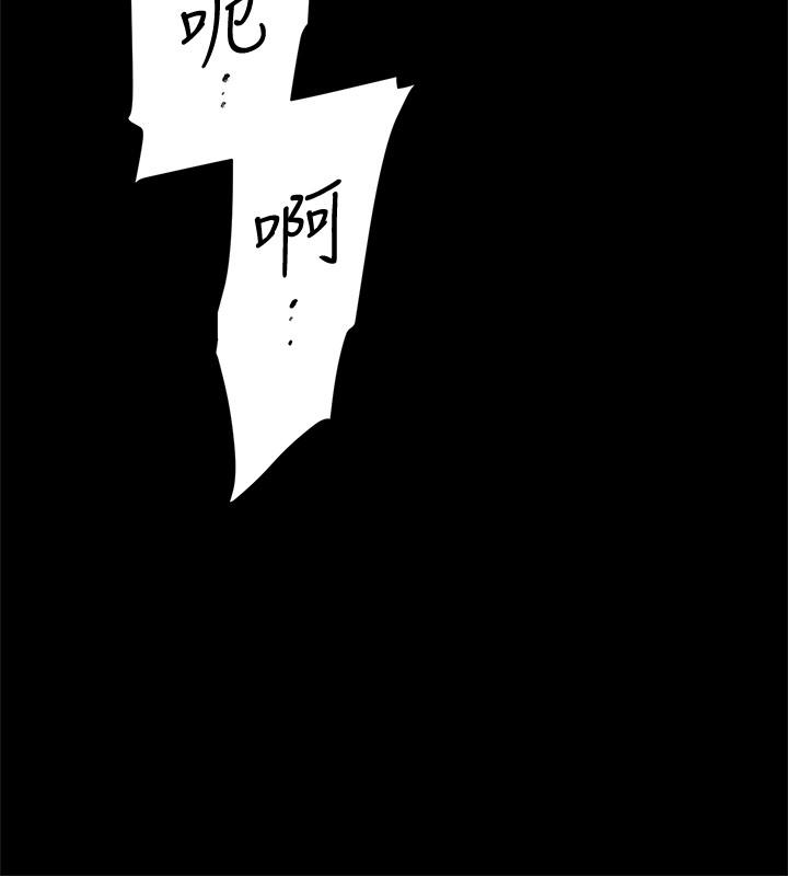 第130话-準備的cosplay驚喜 - 第22.jpg页