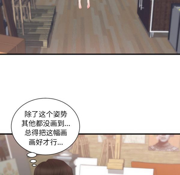 第 25 话 - 第27.jpg页