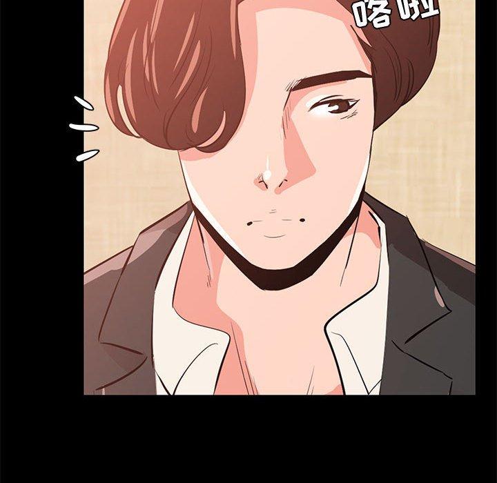 第 29 话 - 第76.jpg页