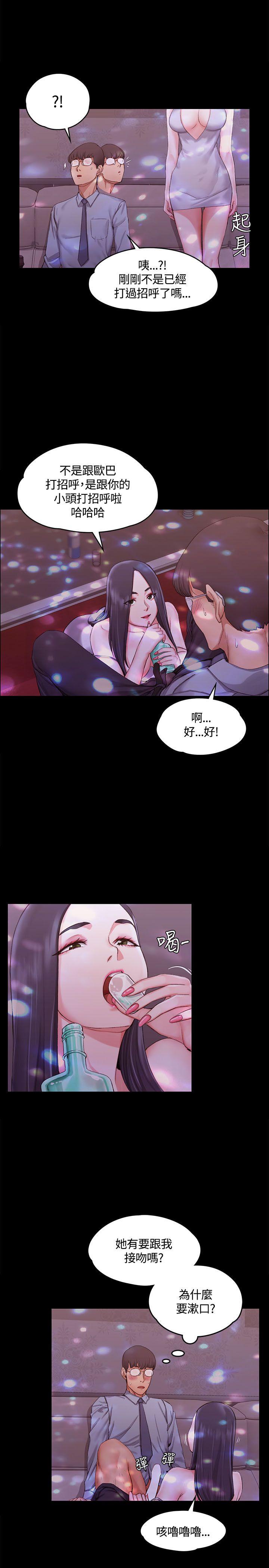 第12話 - 第17.jpg页