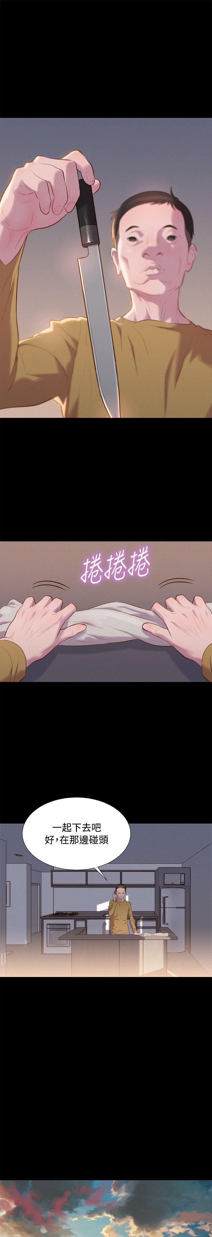 第 40 话 - 第10.jpg页