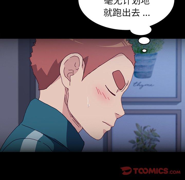 第50话 - 第111.jpg页
