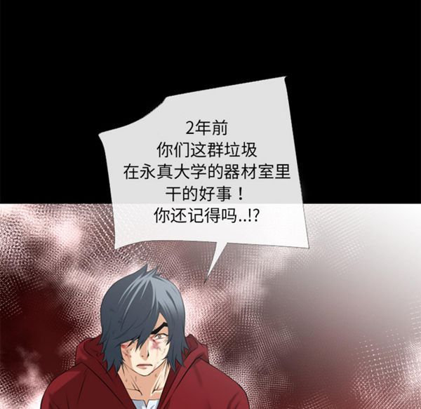 第 47 话 - 第86.jpg页