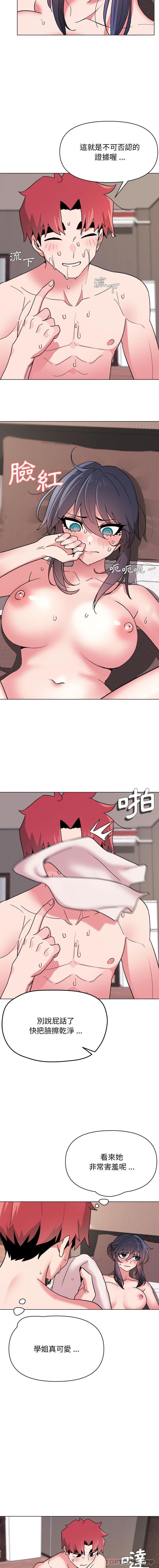 第18话 - 第4.jpg页