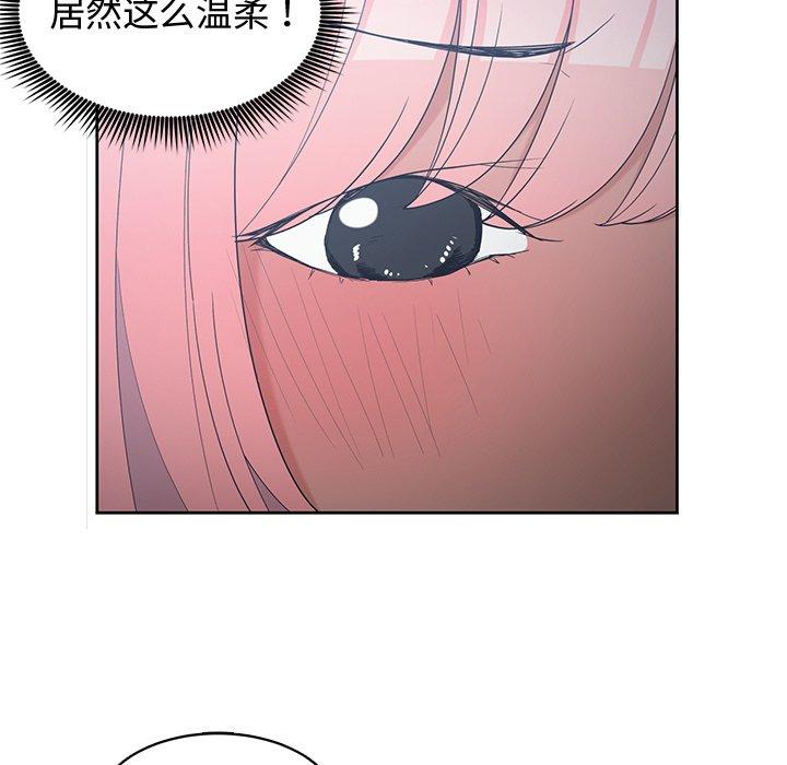 第 24 话 - 第77.jpg页