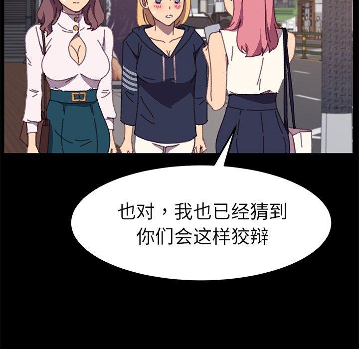 第37话 - 第131.jpg页