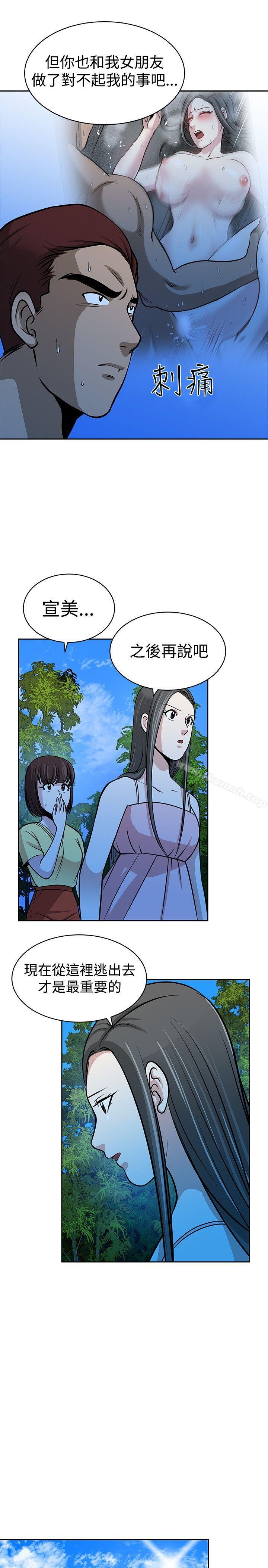 第29話 - 第20.jpg页