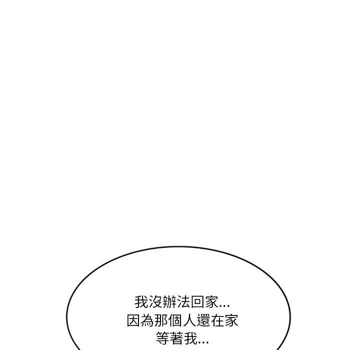 第25话 - 第73.jpg页