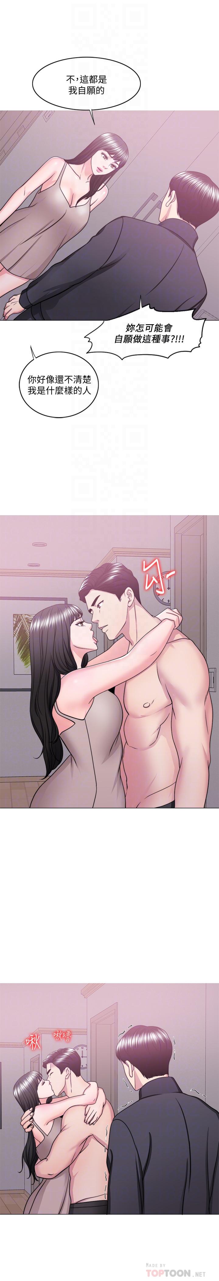 第51話-我的老婆最動人 - 第12.jpg页