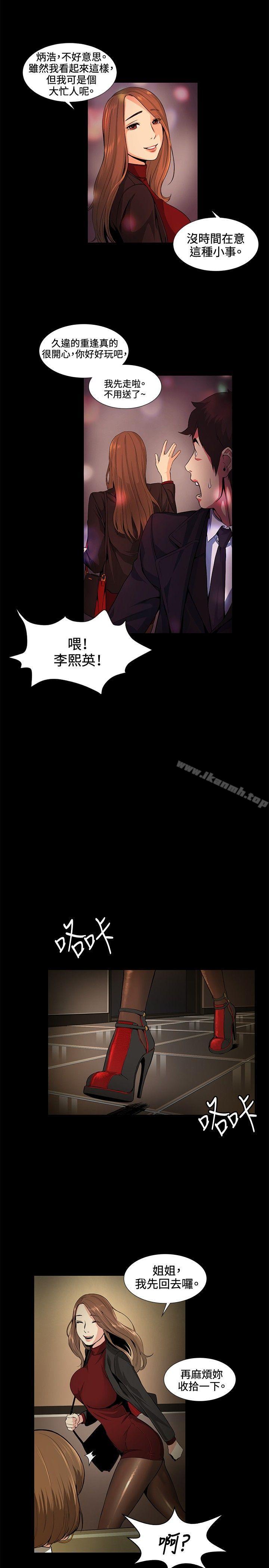 第16話 - 第7.jpg页