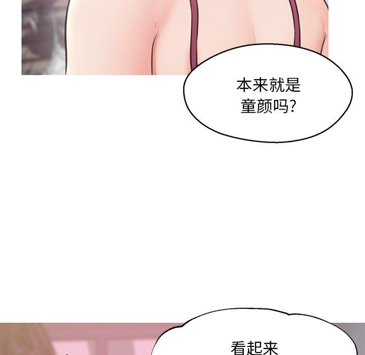 第 30 话 - 第97.jpg页