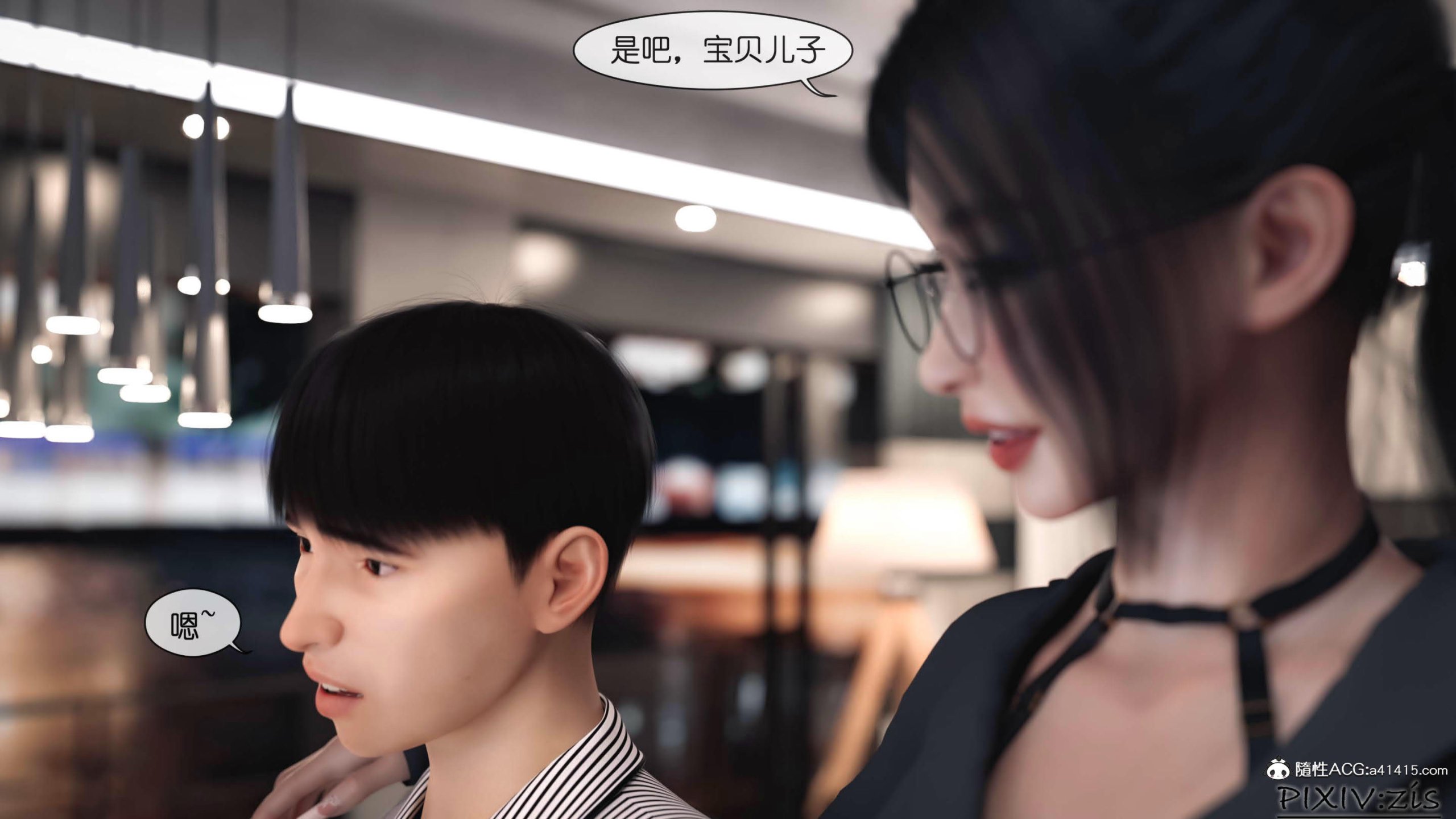 第16章 - 第8.jpg页