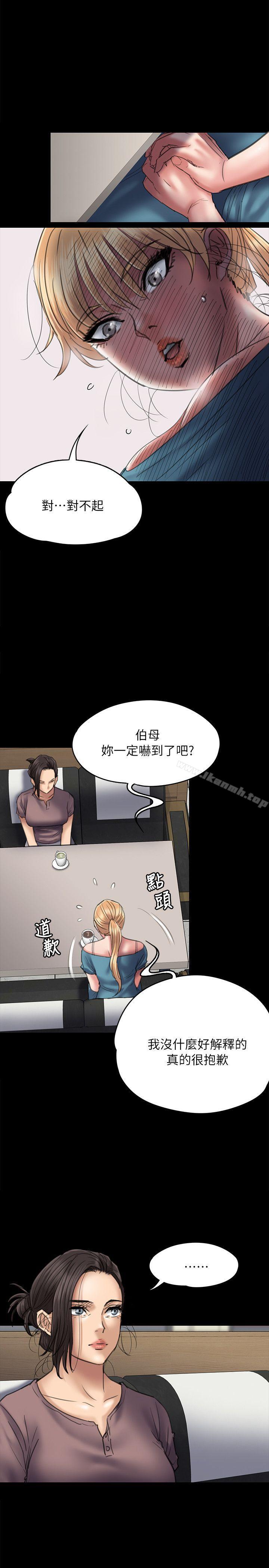 第53話 - 第7.jpg页