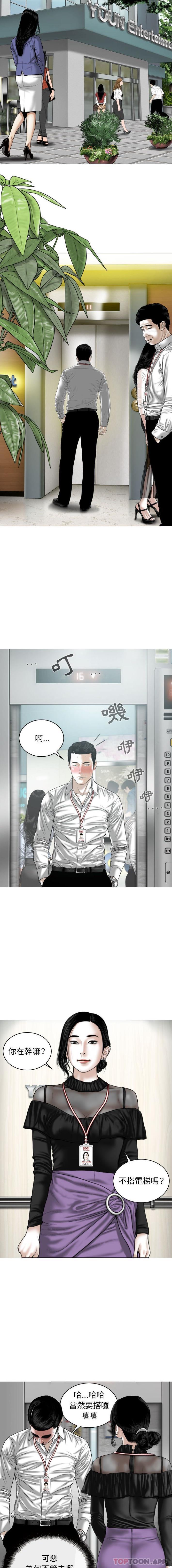 第24话 - 第9.jpg页