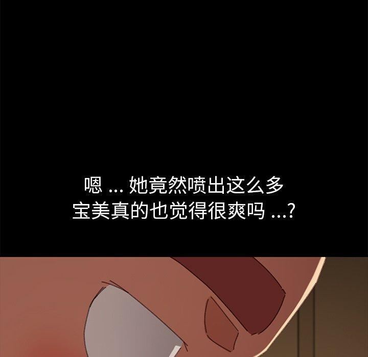第37话 - 第115.jpg页