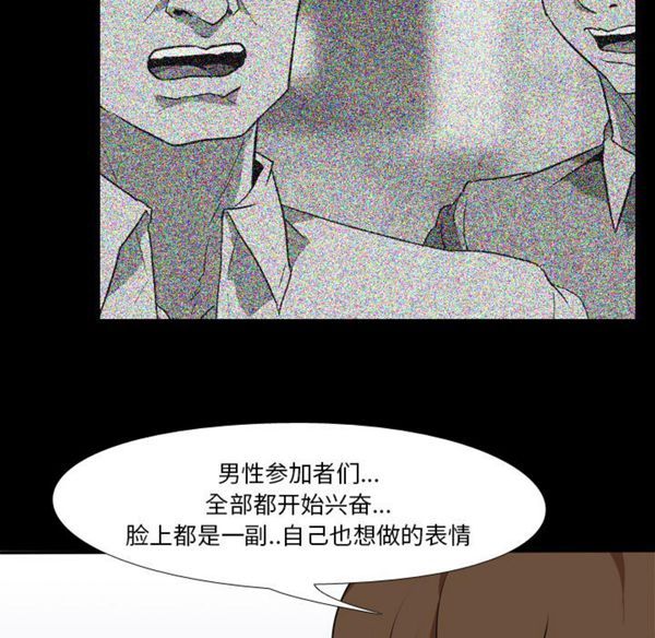第 41 话 - 第50.jpg页