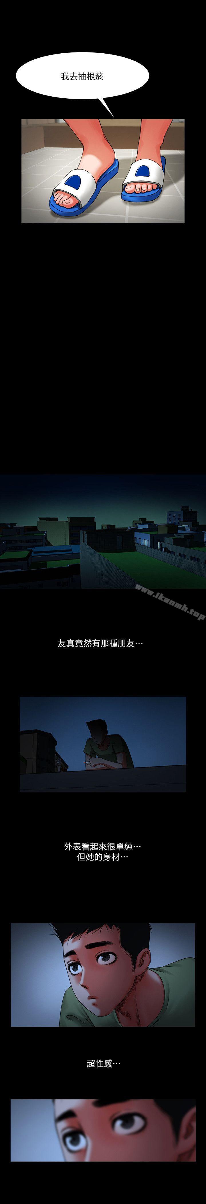 第2話 - 清純的她 - 第19.jpg页