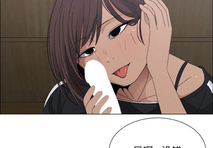 第3话 - 第4.jpg页