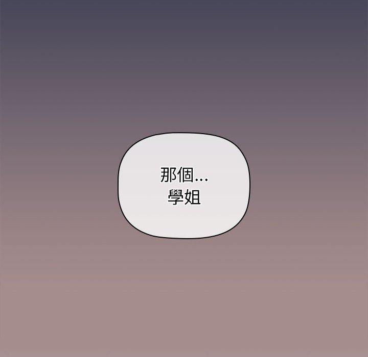 第31话 - 第66.jpg页