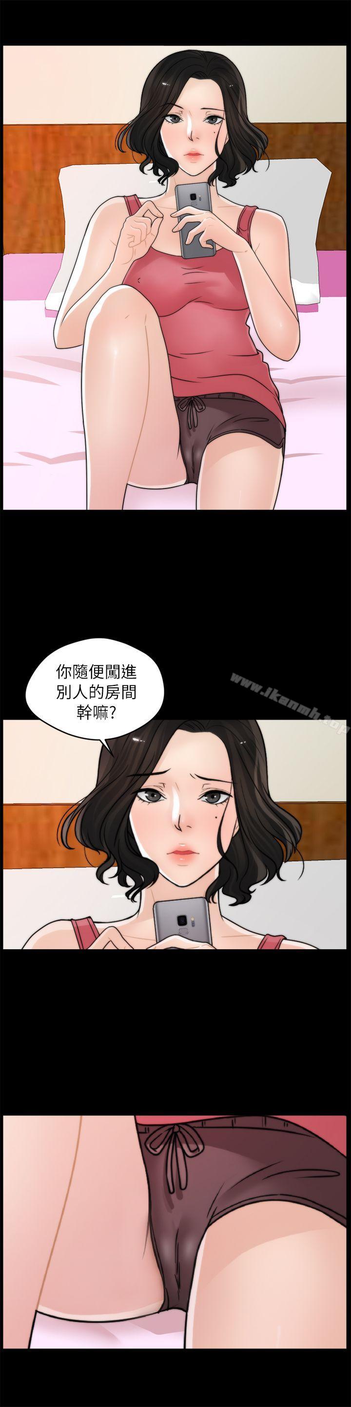 第9話 - 第21.jpg页