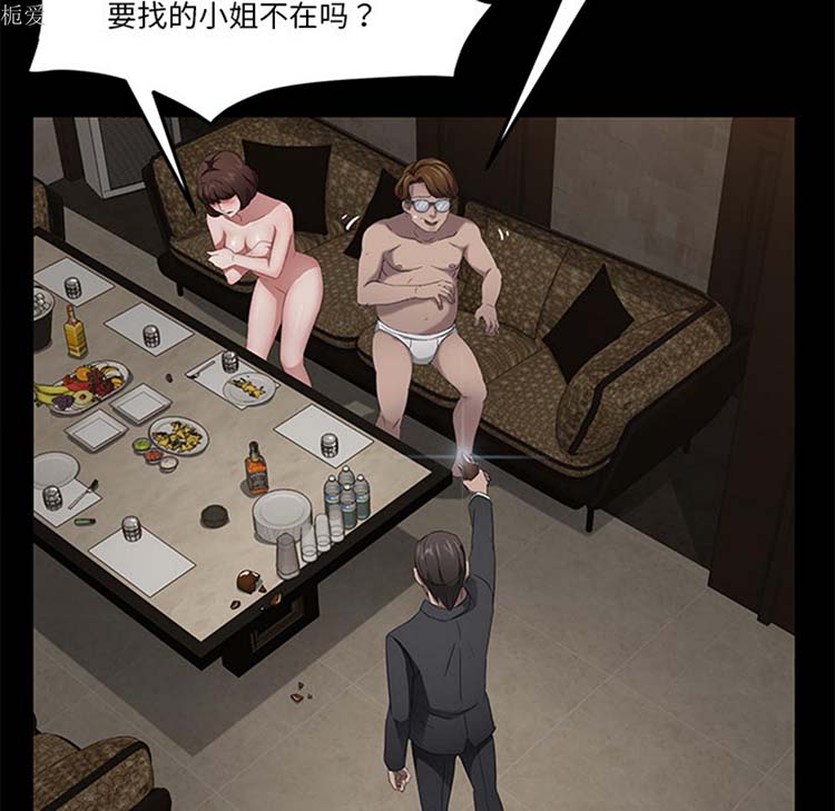 第 23 话 - 第93.jpg页
