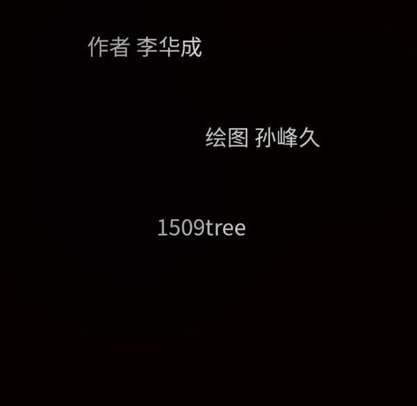 第 43 话 - 第12.jpg页