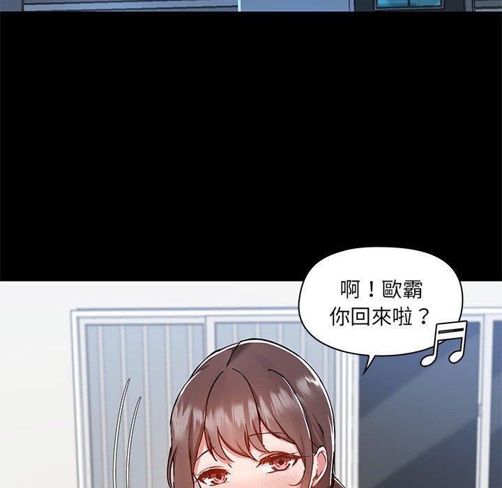 第53话 - 第100.jpg页