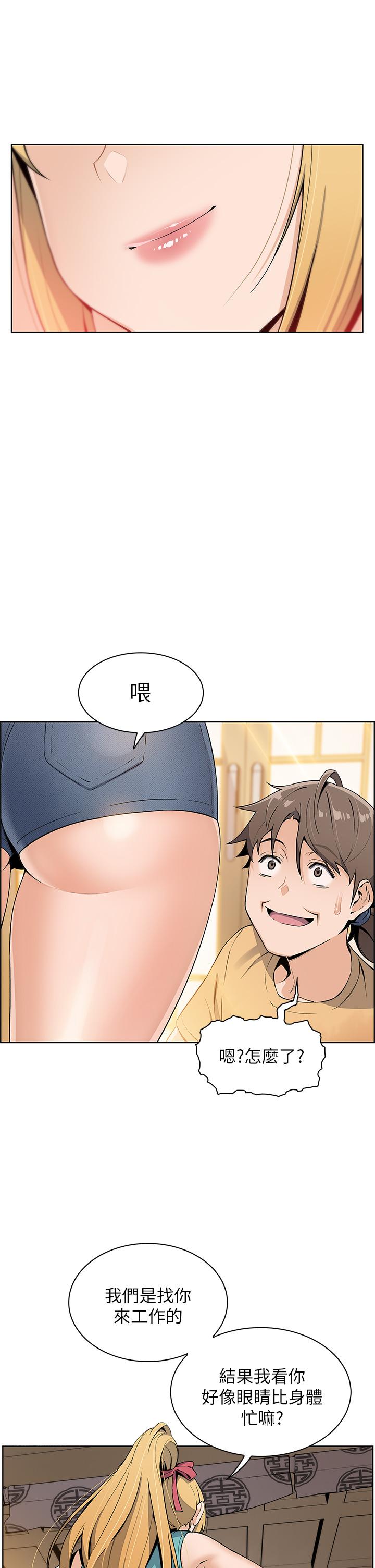 第2話-要不要...吸我的內褲 - 第36.jpg页