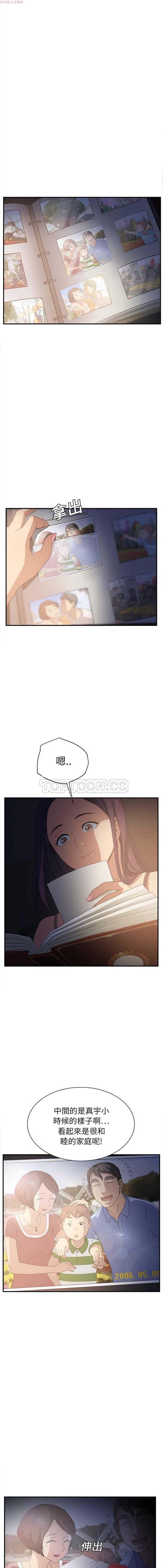 第 7 话 - 第18.jpg页