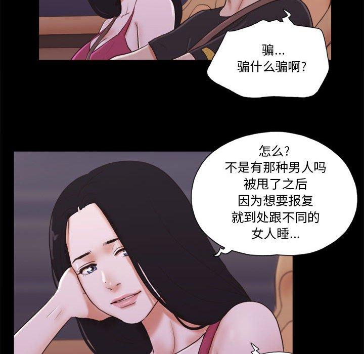 第9话 - 第38.jpg页