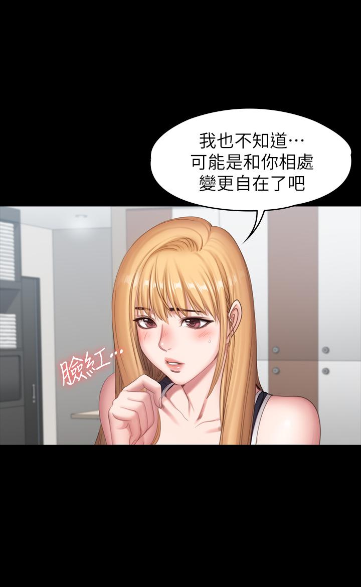 第80話-賢秀未知的心意 - 第40.jpg页
