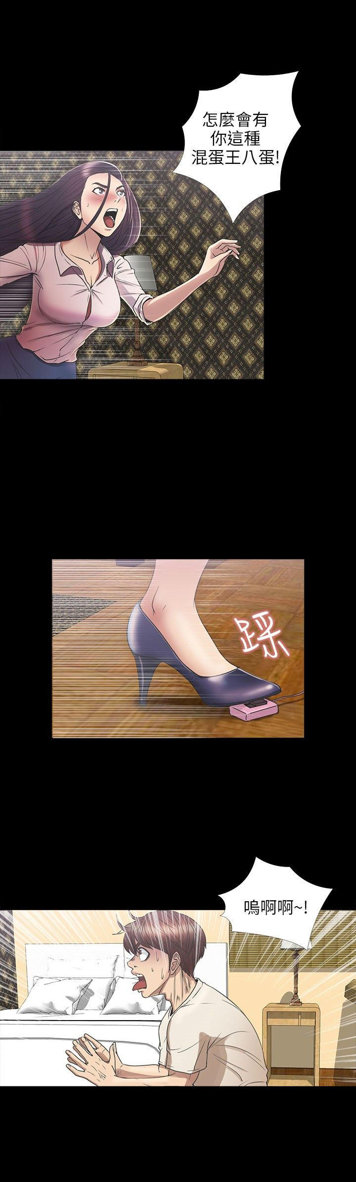 第 25 话 - 第2.jpg页