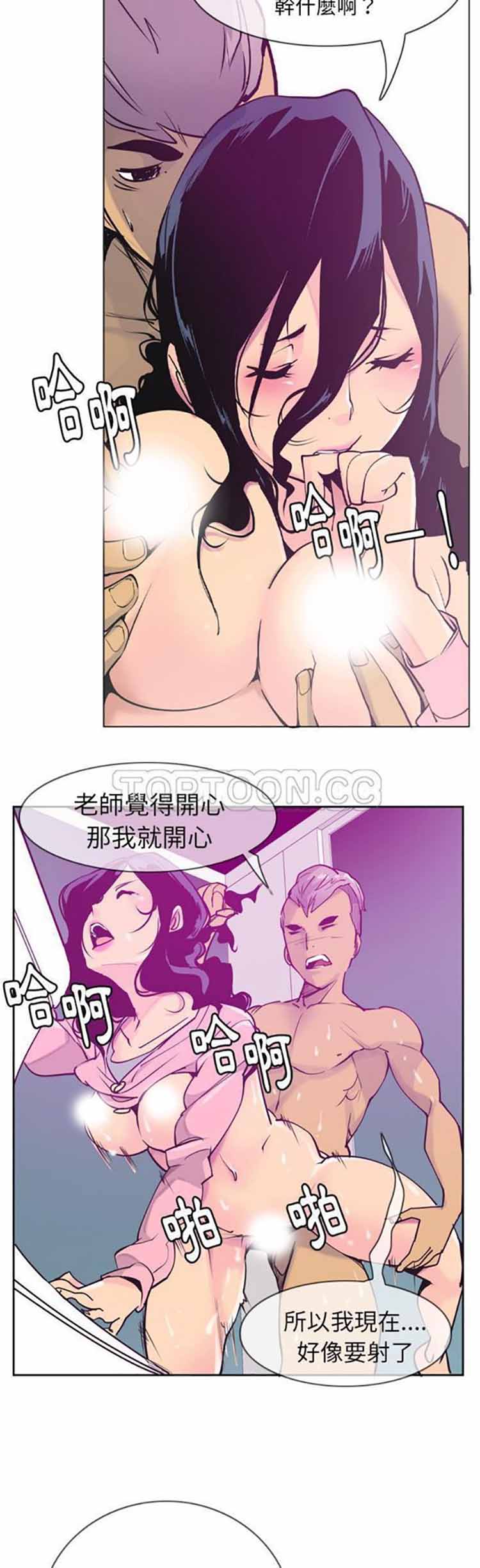 第 36 话 - 第38.jpg页