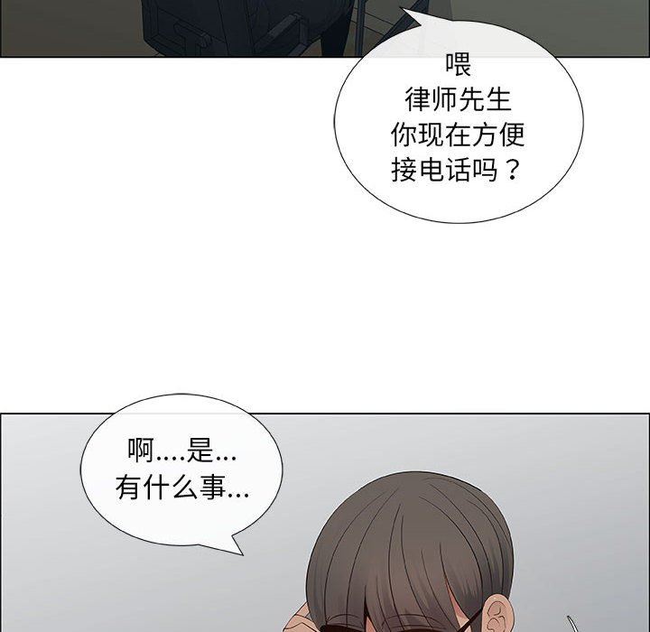 第39话 - 第12.jpg页