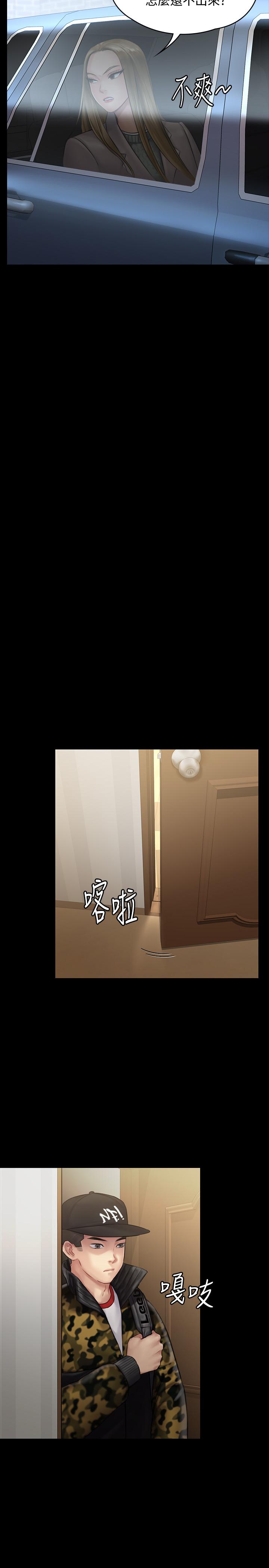 第143話-最後一次和眼睛仔交易 - 第5.jpg页