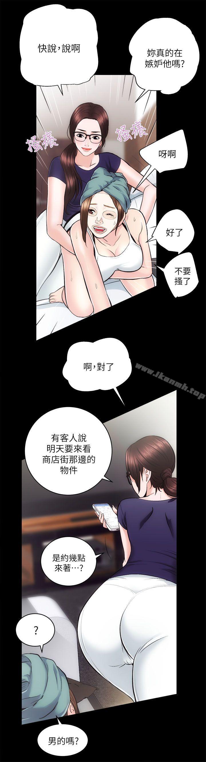 第12话 - 第11.jpg页