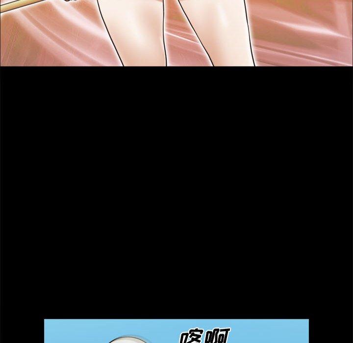 第17话 - 第48.jpg页
