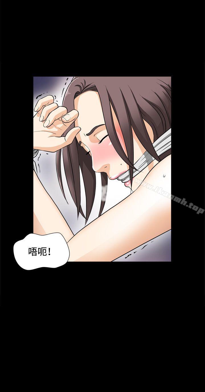 第1話 - 第21.jpg页