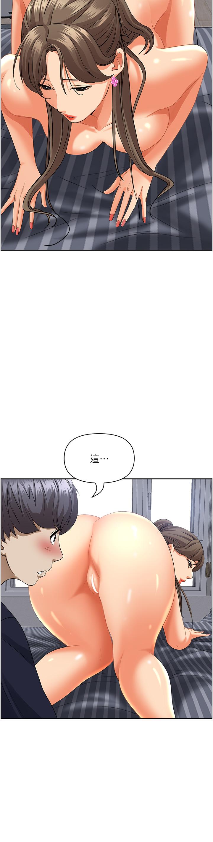 第51話-用軟軟的嘴巴幫我舔乾淨 - 第33.jpg页