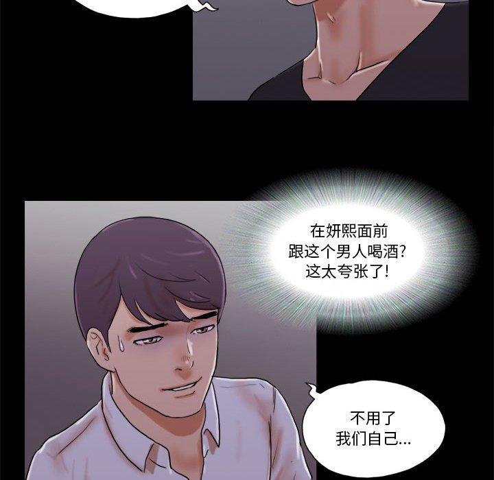 第28话 - 第15.jpg页