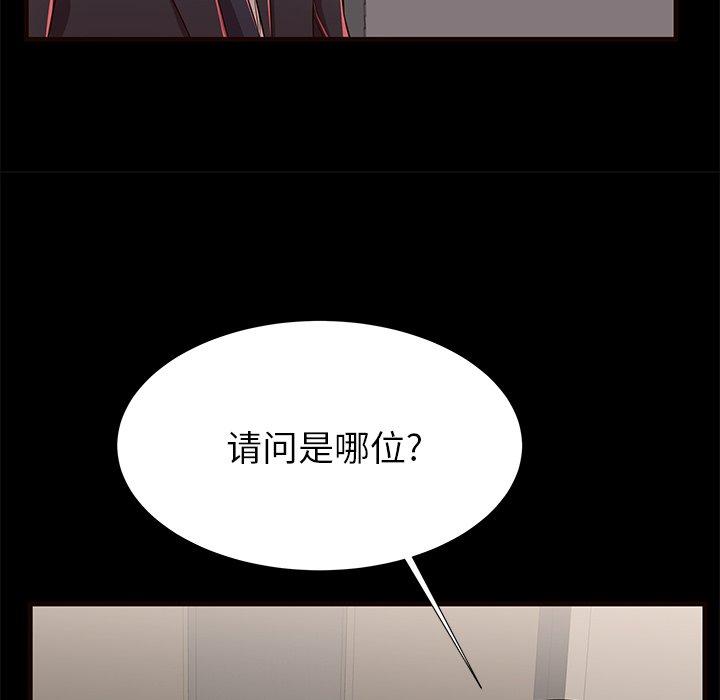 第50话 - 第11.jpg页