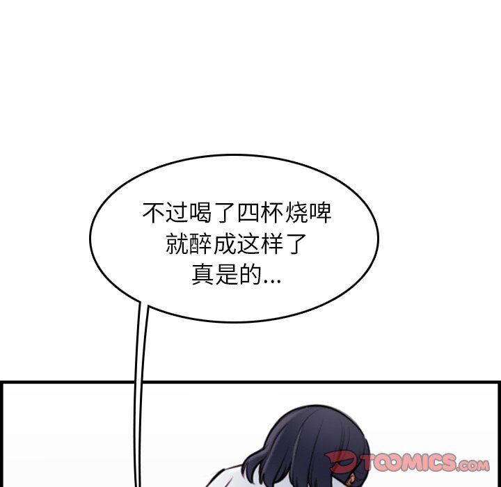 第5话 - 第45.jpg页