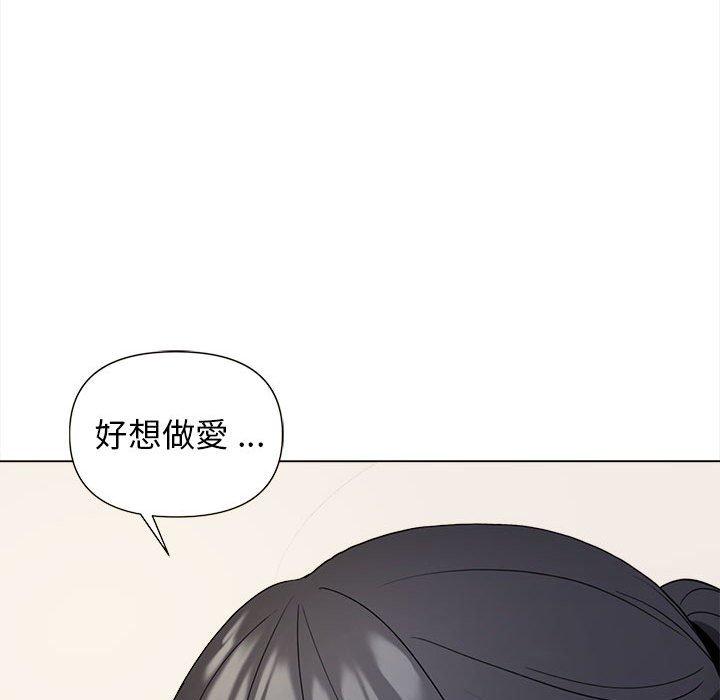 第27话 - 第134.jpg页