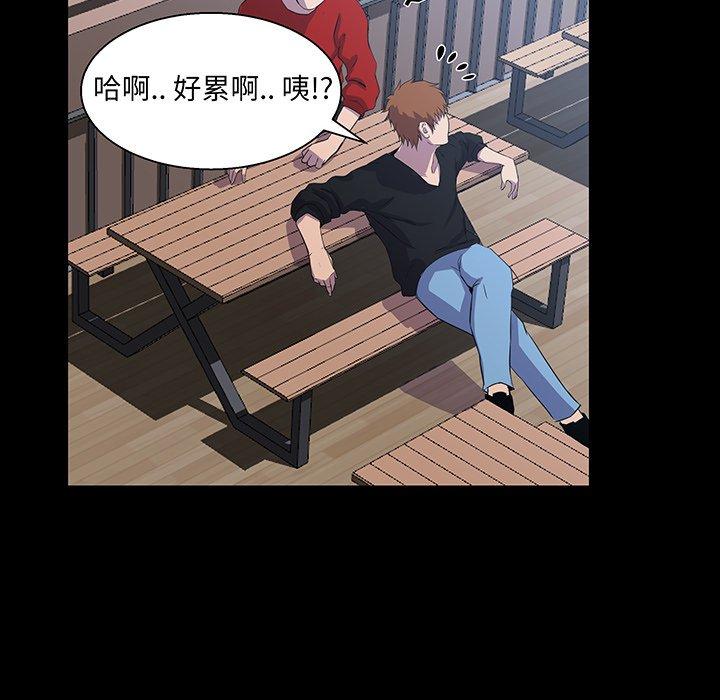 第 27 话 - 第93.jpg页