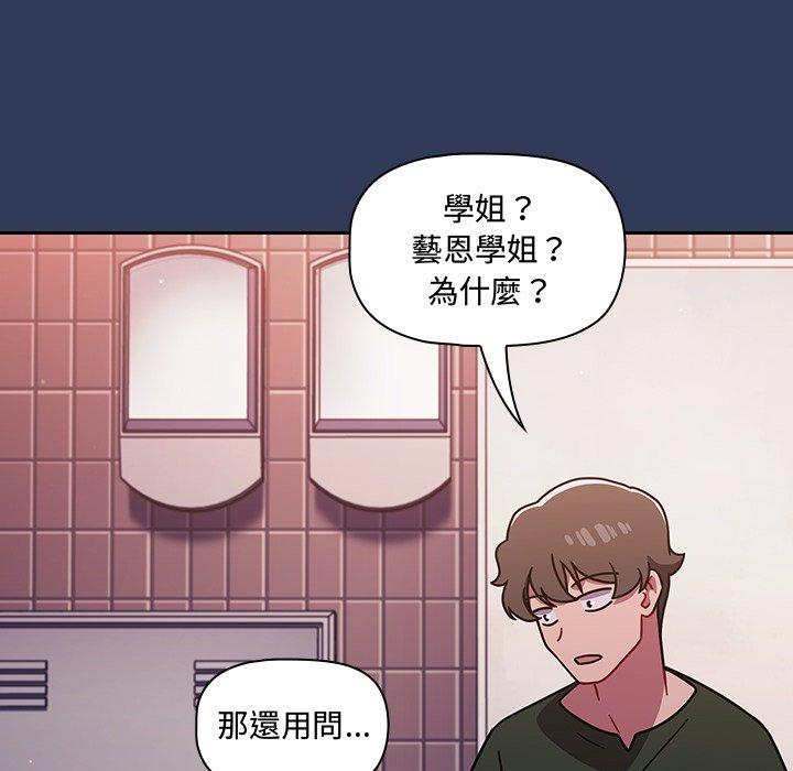 第15话 - 第154.jpg页