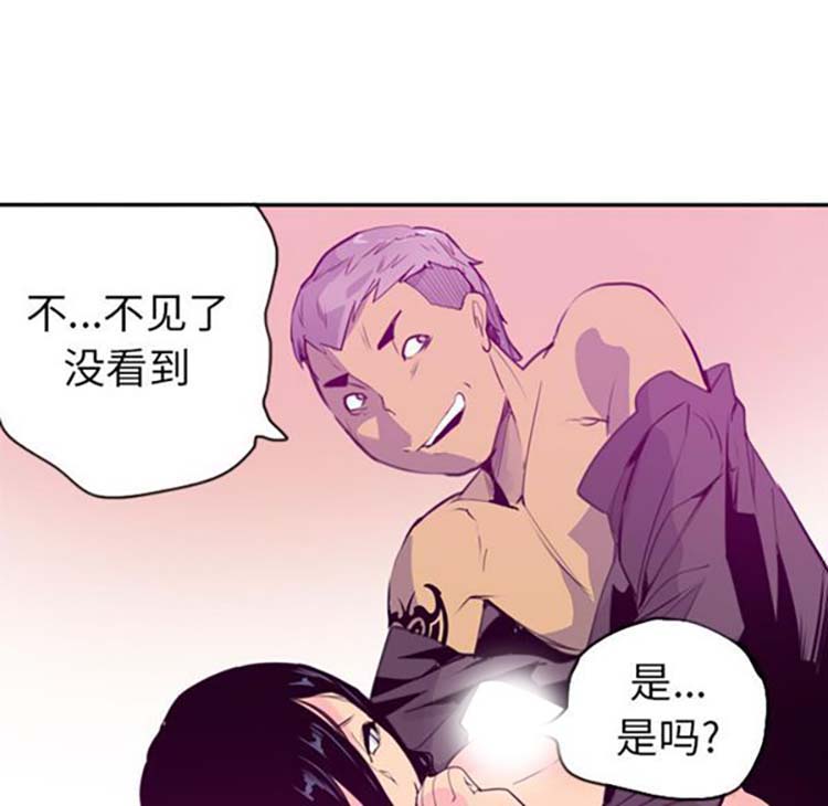 第 16 话 - 第70.jpg页