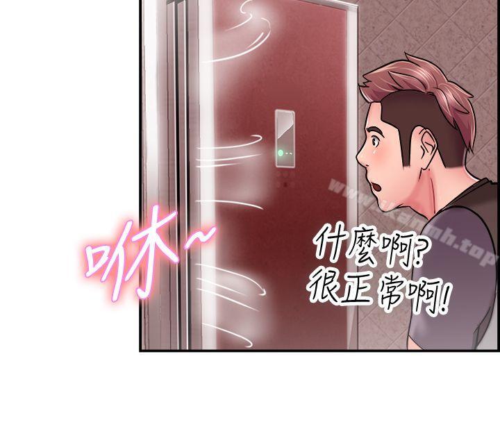 第22话 偶遇已婚前女友(上) - 第19.jpg页