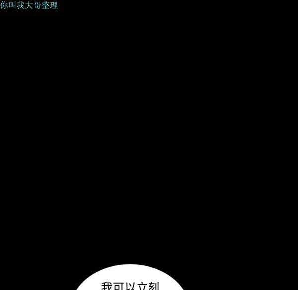 第 23 话 - 第144.jpg页