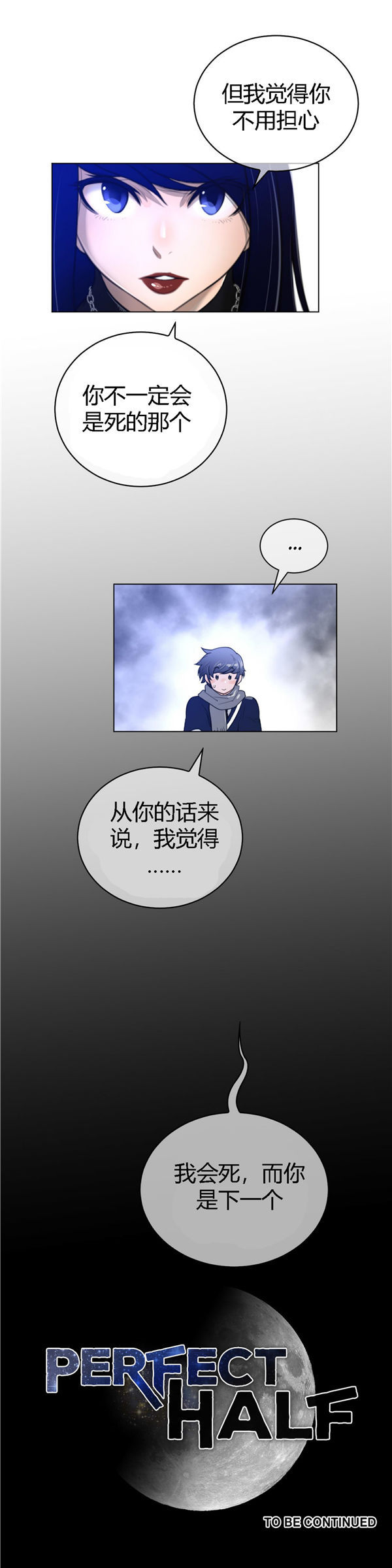 第 50 话 - 第23.jpg页